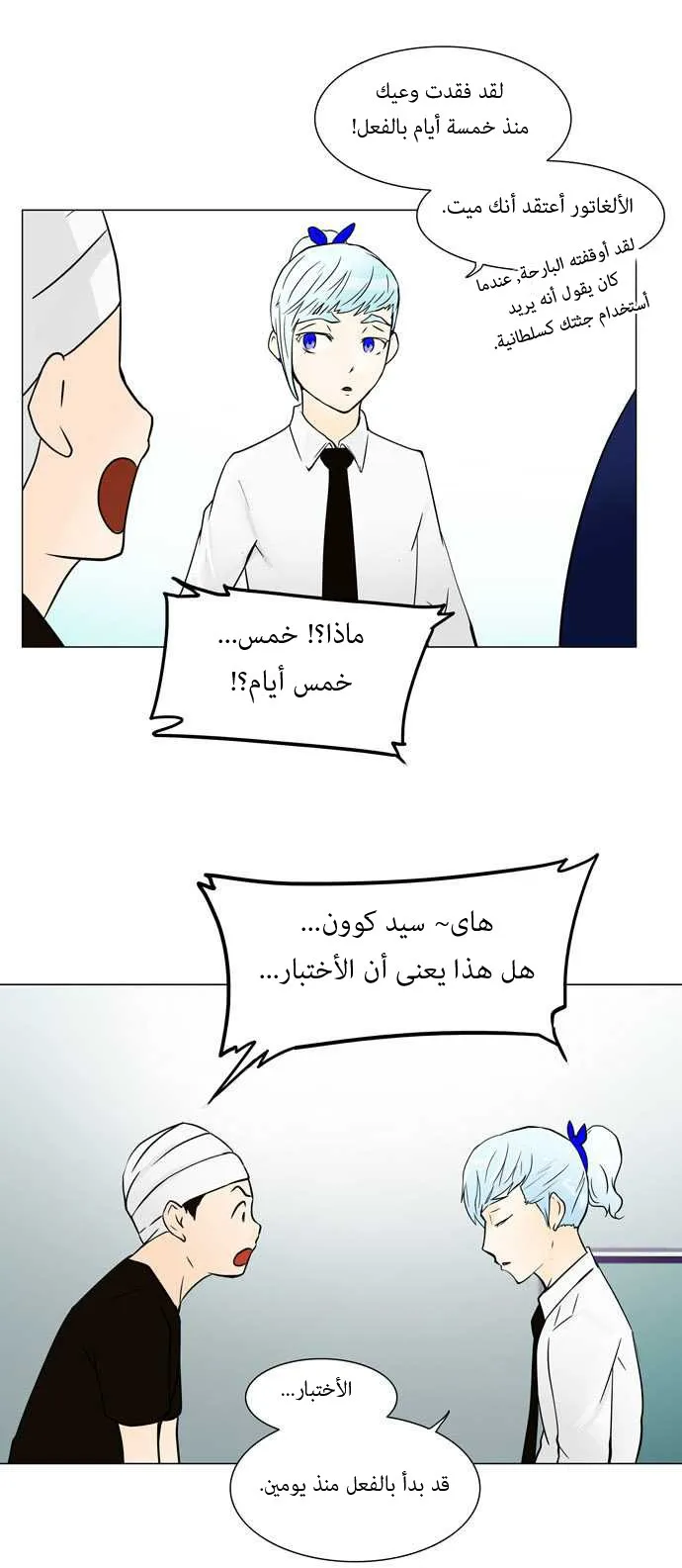 الصفحة 15 من 53