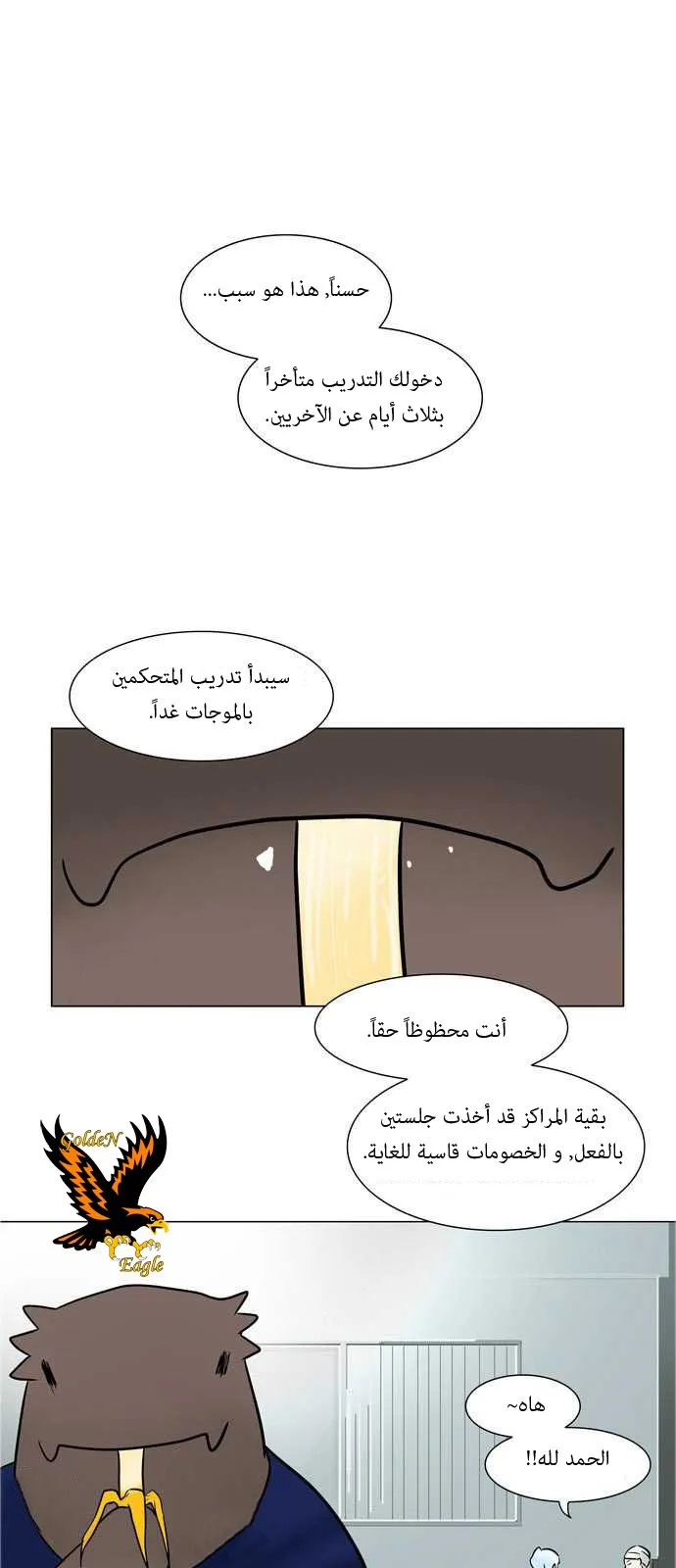 الصفحة 37 من 53