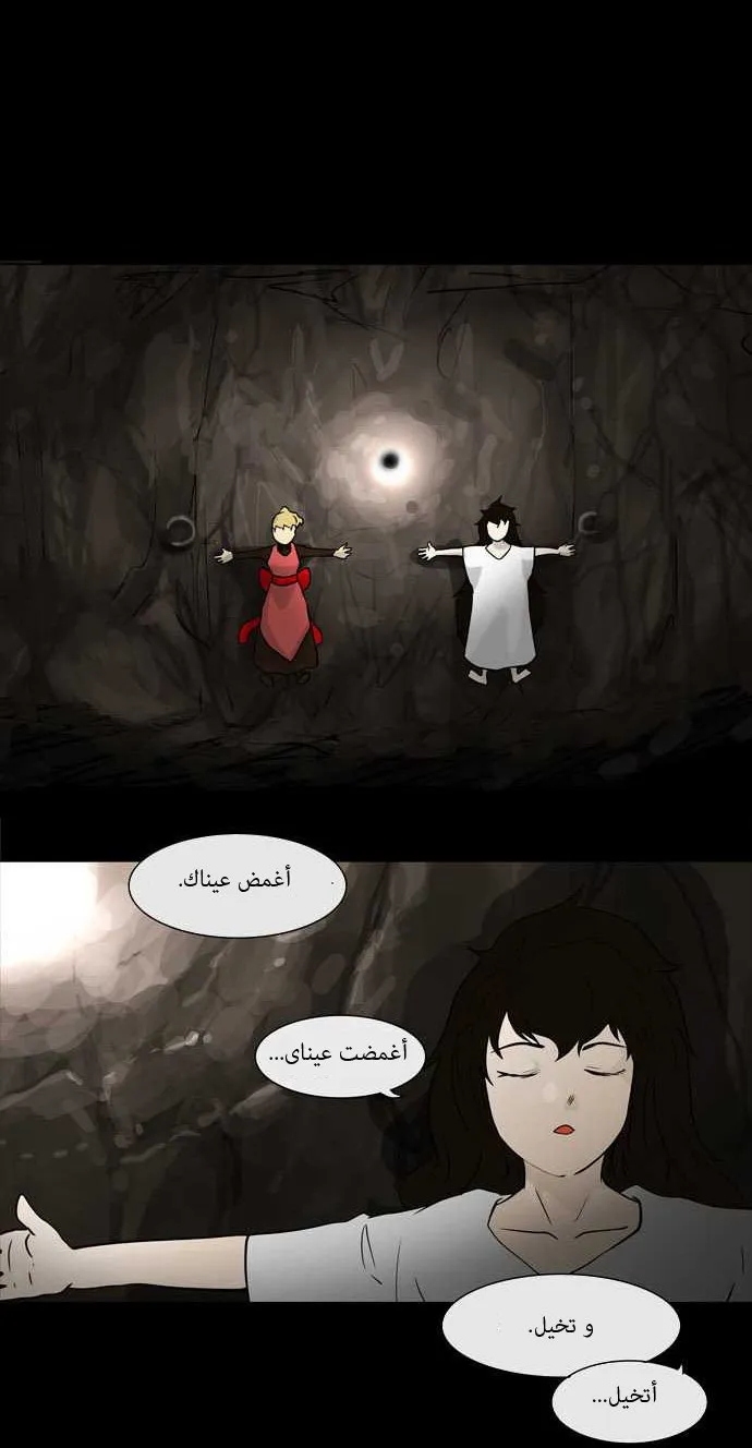 الصفحة 3 من 53