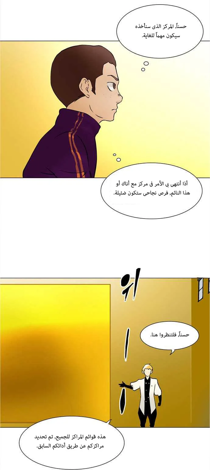 الصفحة 27 من 53