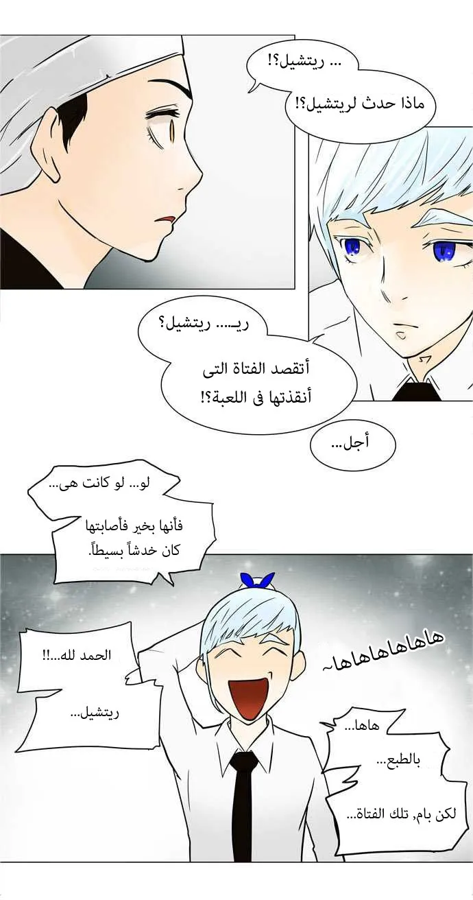 الصفحة 39 من 53