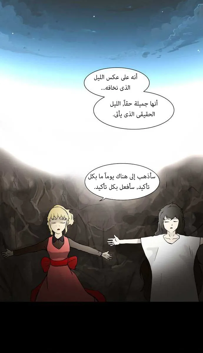 الصفحة 5 من 53