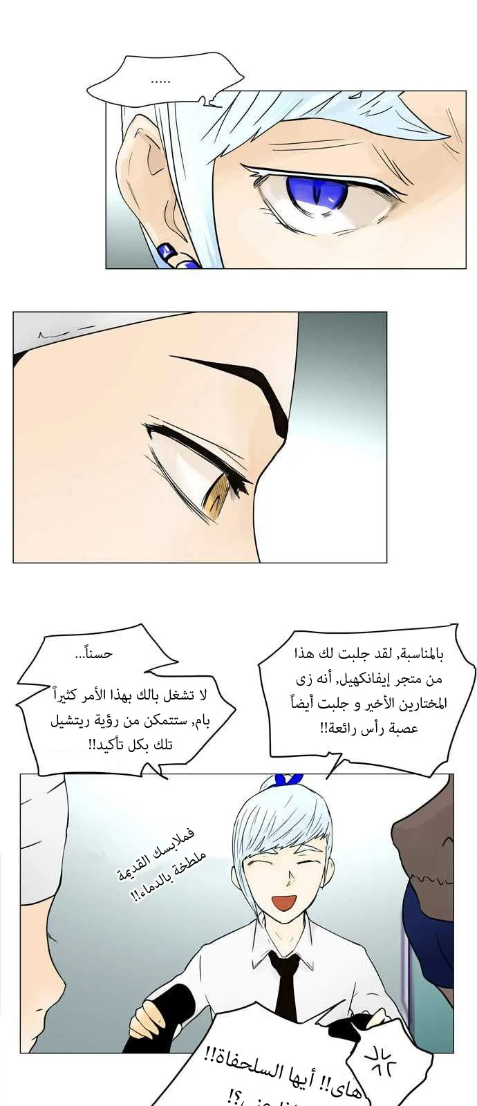 الصفحة 41 من 53