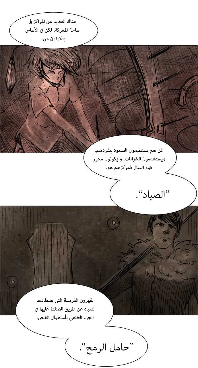 الصفحة 23 من 53