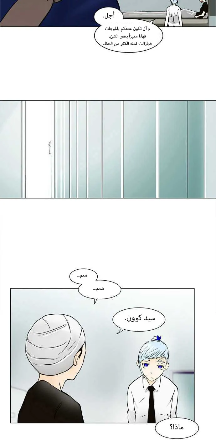 الصفحة 38 من 53