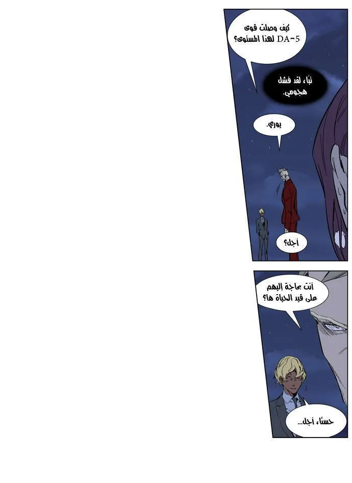 الصفحة 27 من 31