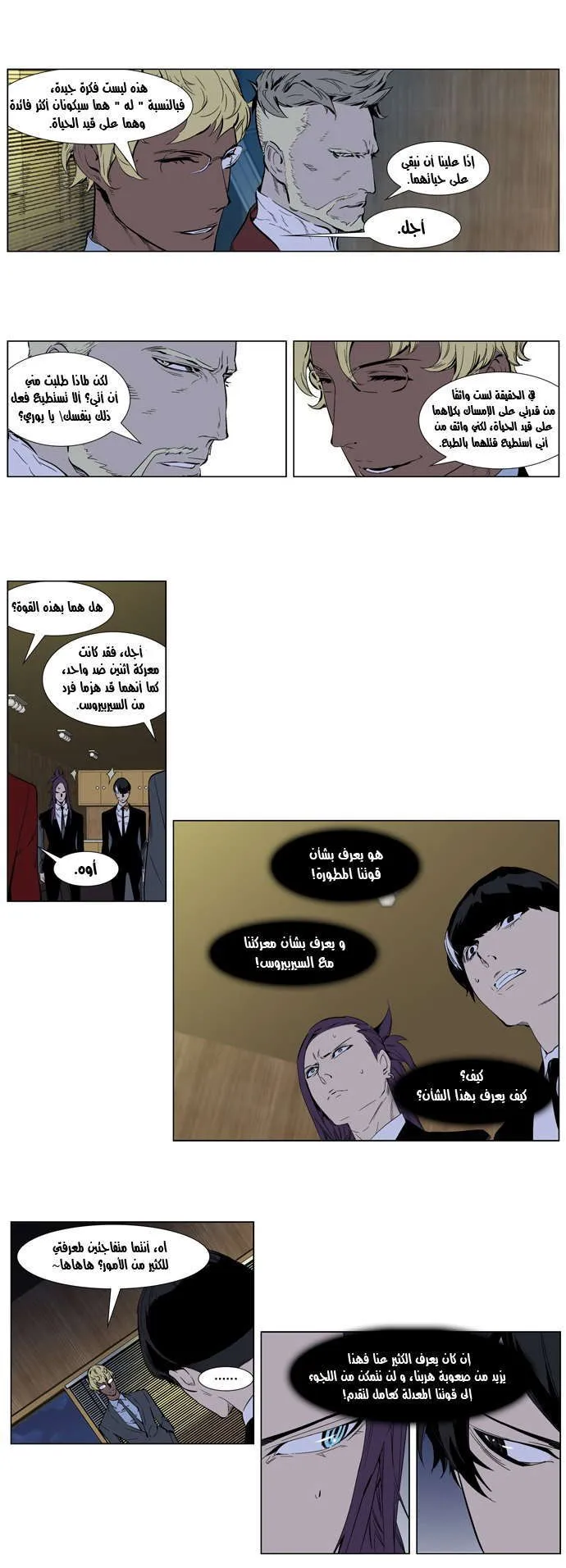 الصفحة 5 من 31