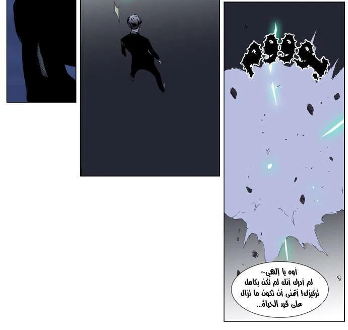 الصفحة 19 من 31
