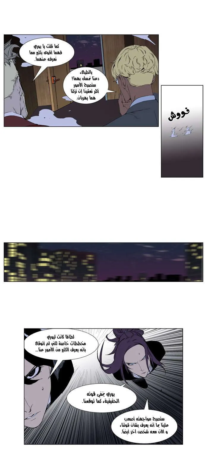 الصفحة 8 من 31