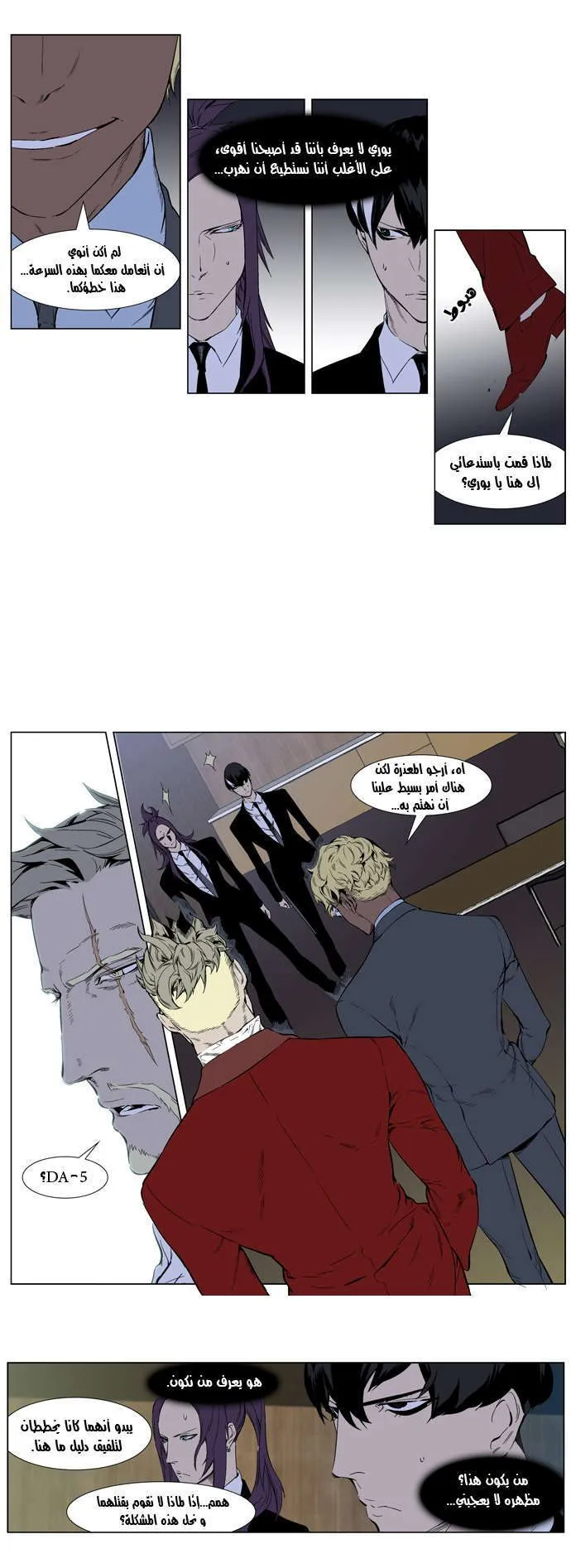 الصفحة 4 من 31