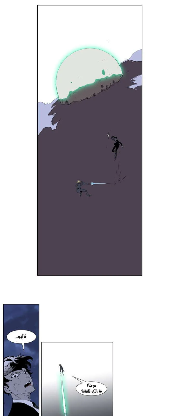 الصفحة 18 من 31