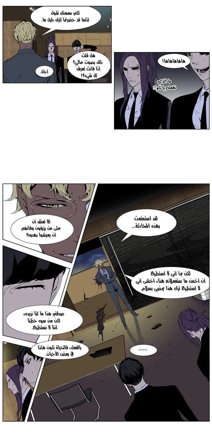 الصفحة 3 من 31