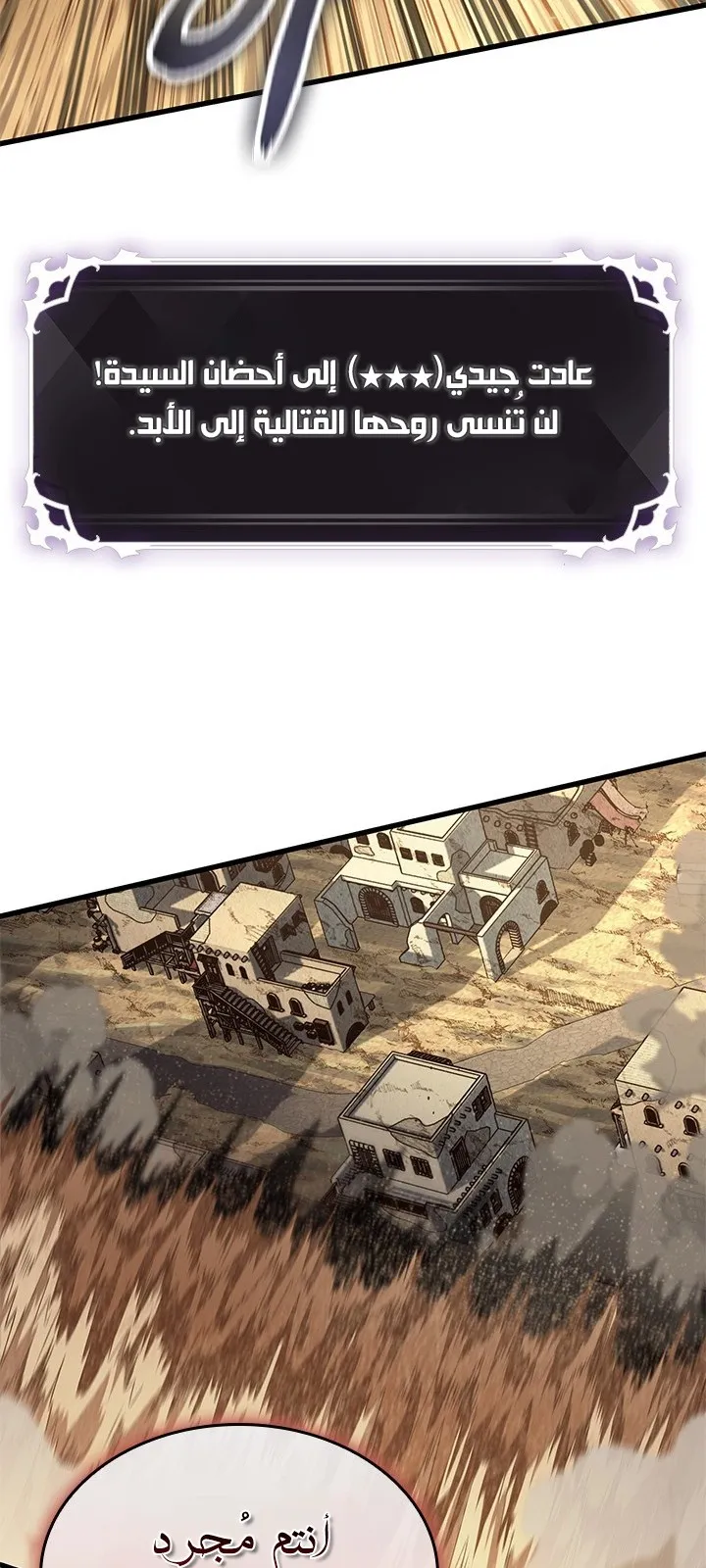 الصفحة 83 من 85