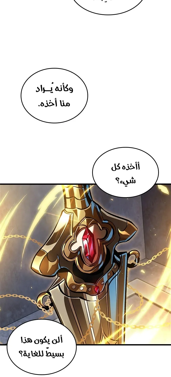 الصفحة 51 من 85