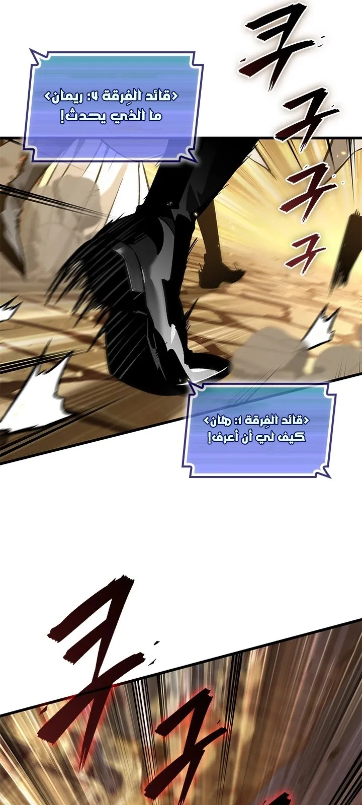 الصفحة 64 من 85