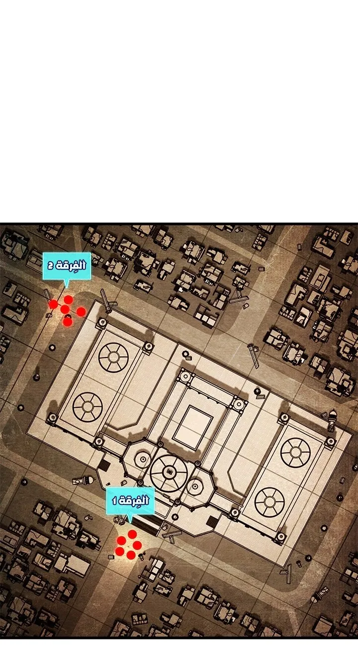 الصفحة 29 من 85