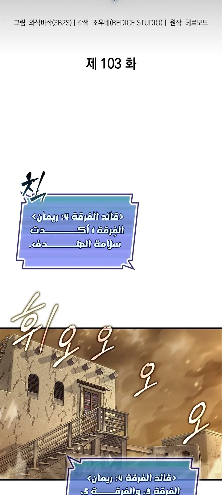 الصفحة 24 من 85