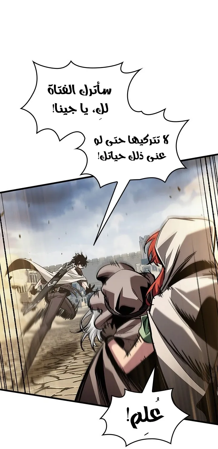 الصفحة 76 من 85