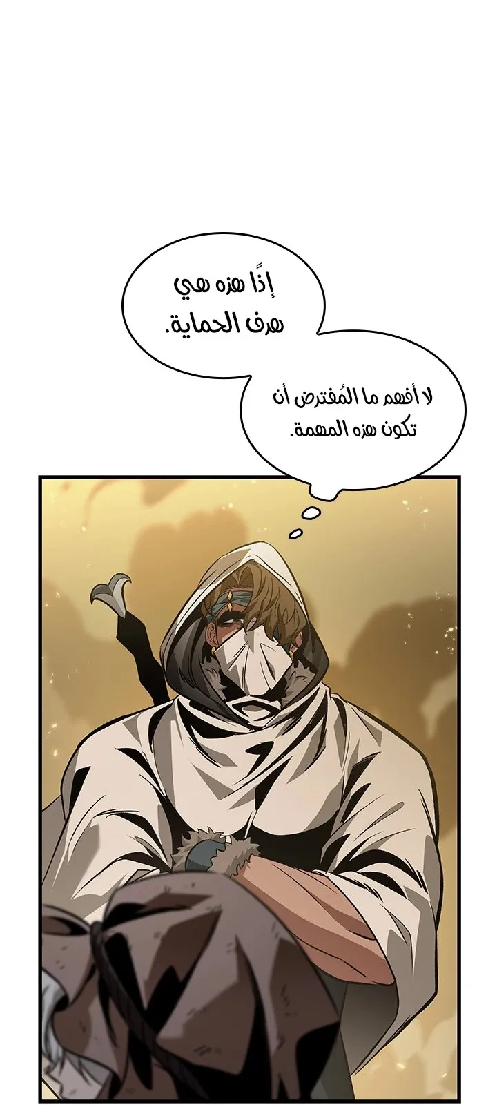 الصفحة 38 من 85