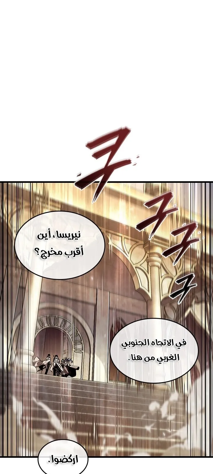 الصفحة 61 من 85