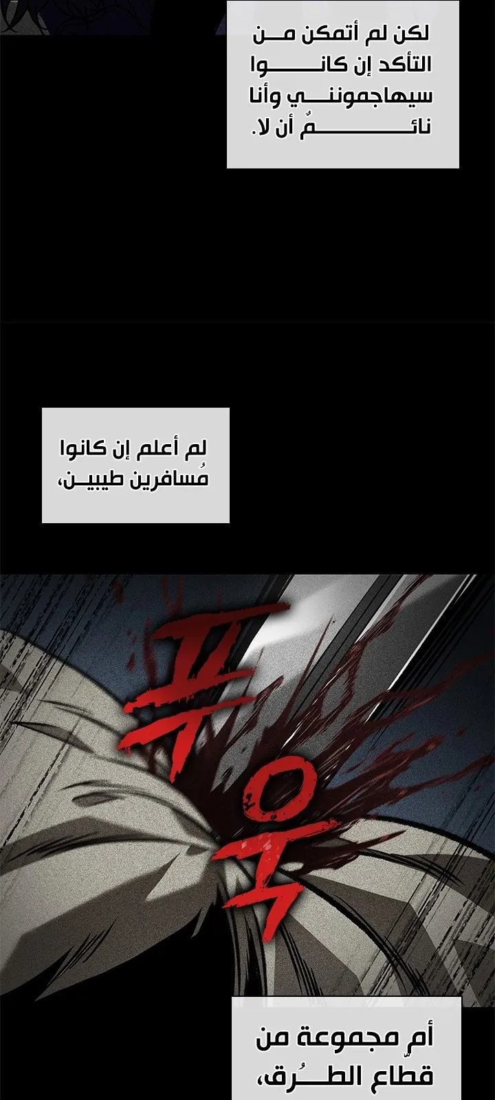 الصفحة 18 من 85
