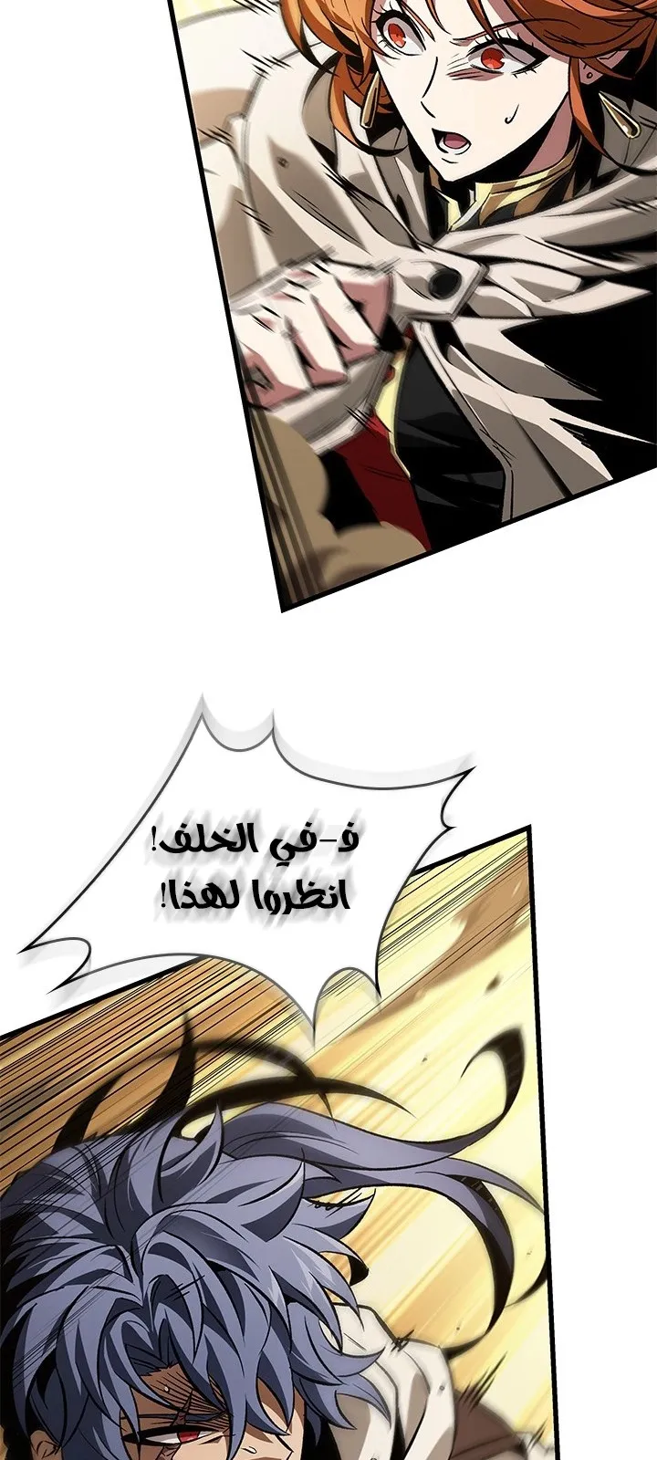 الصفحة 69 من 85