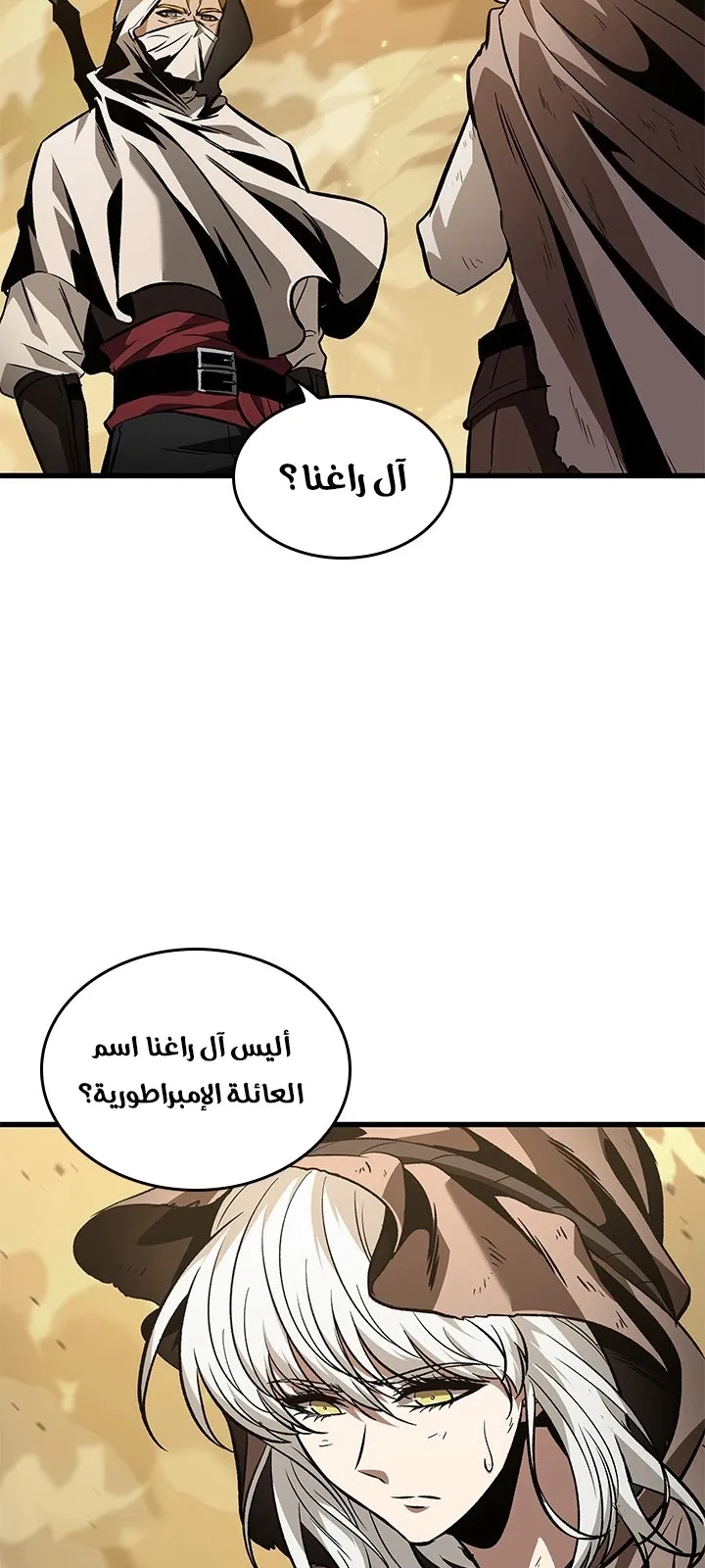 الصفحة 35 من 85
