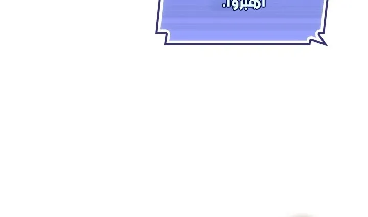 الصفحة 63 من 85
