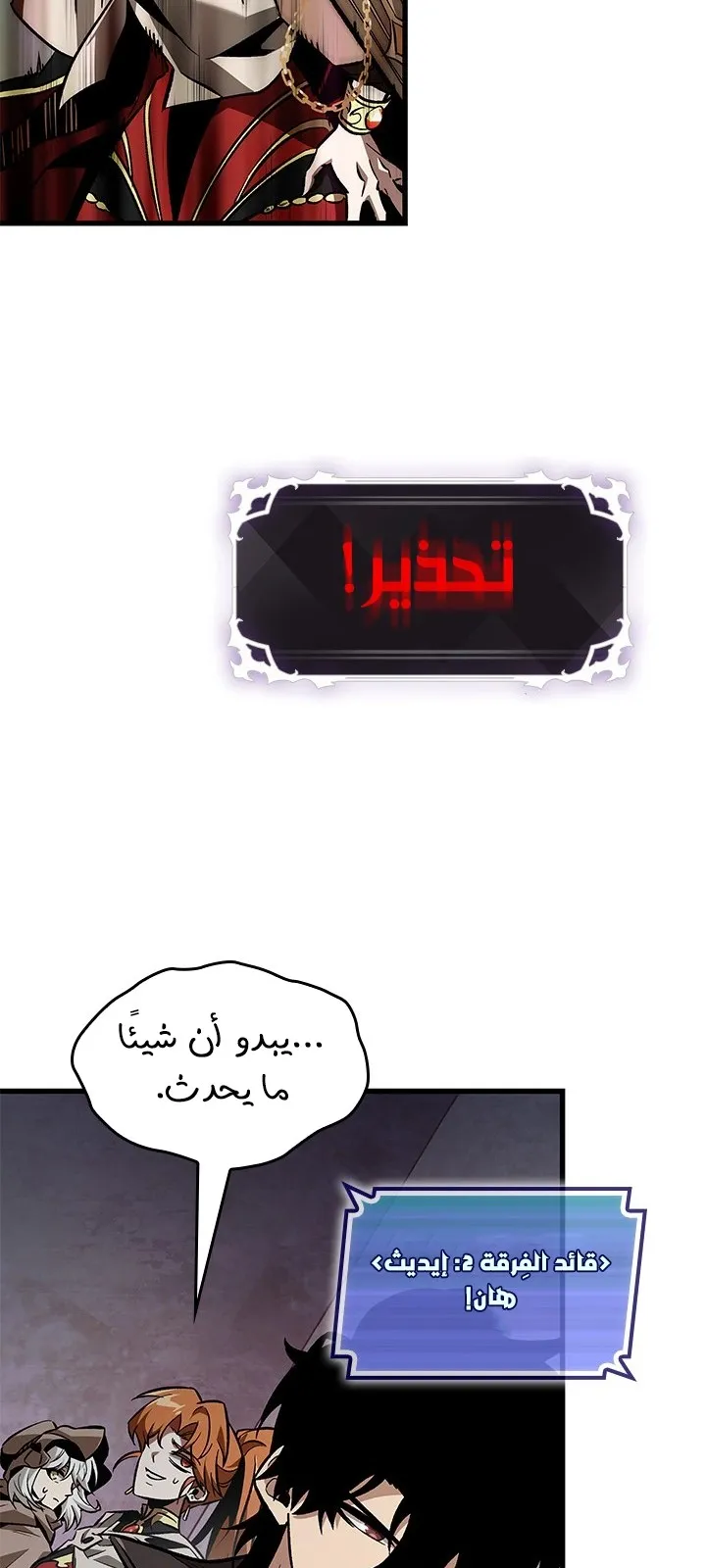الصفحة 56 من 85