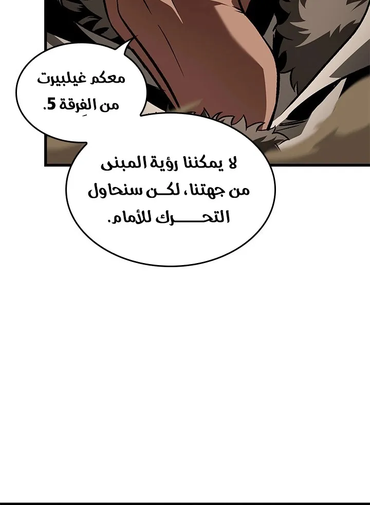 الصفحة 27 من 85