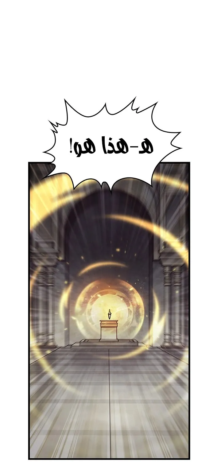 الصفحة 48 من 85