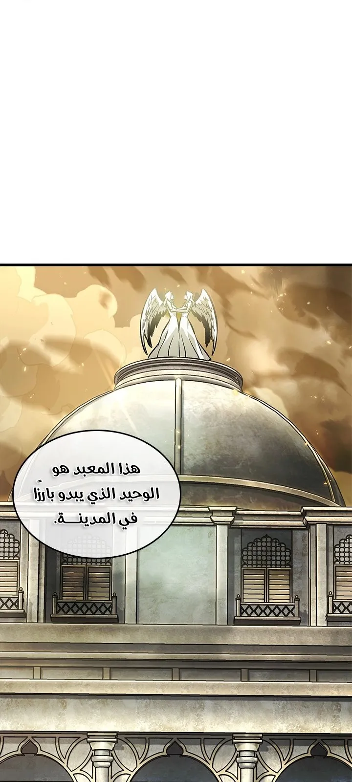 الصفحة 39 من 85
