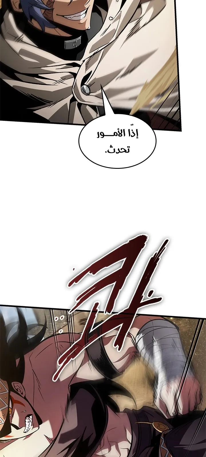 الصفحة 70 من 85