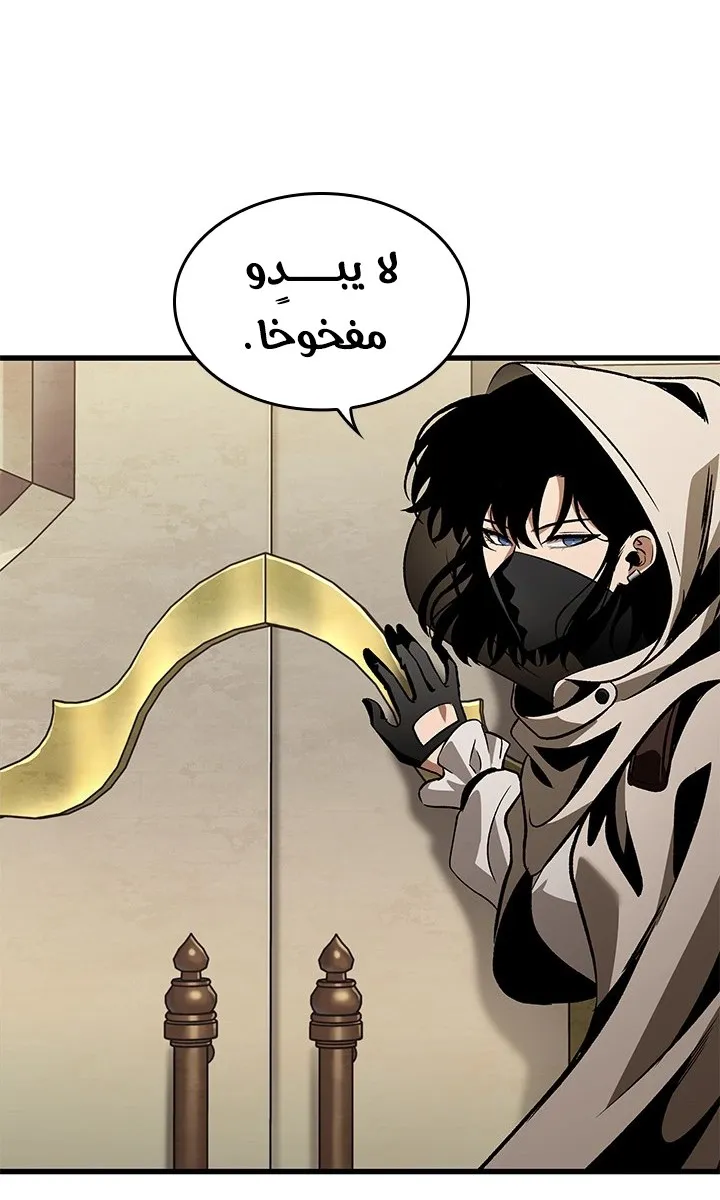 الصفحة 44 من 85