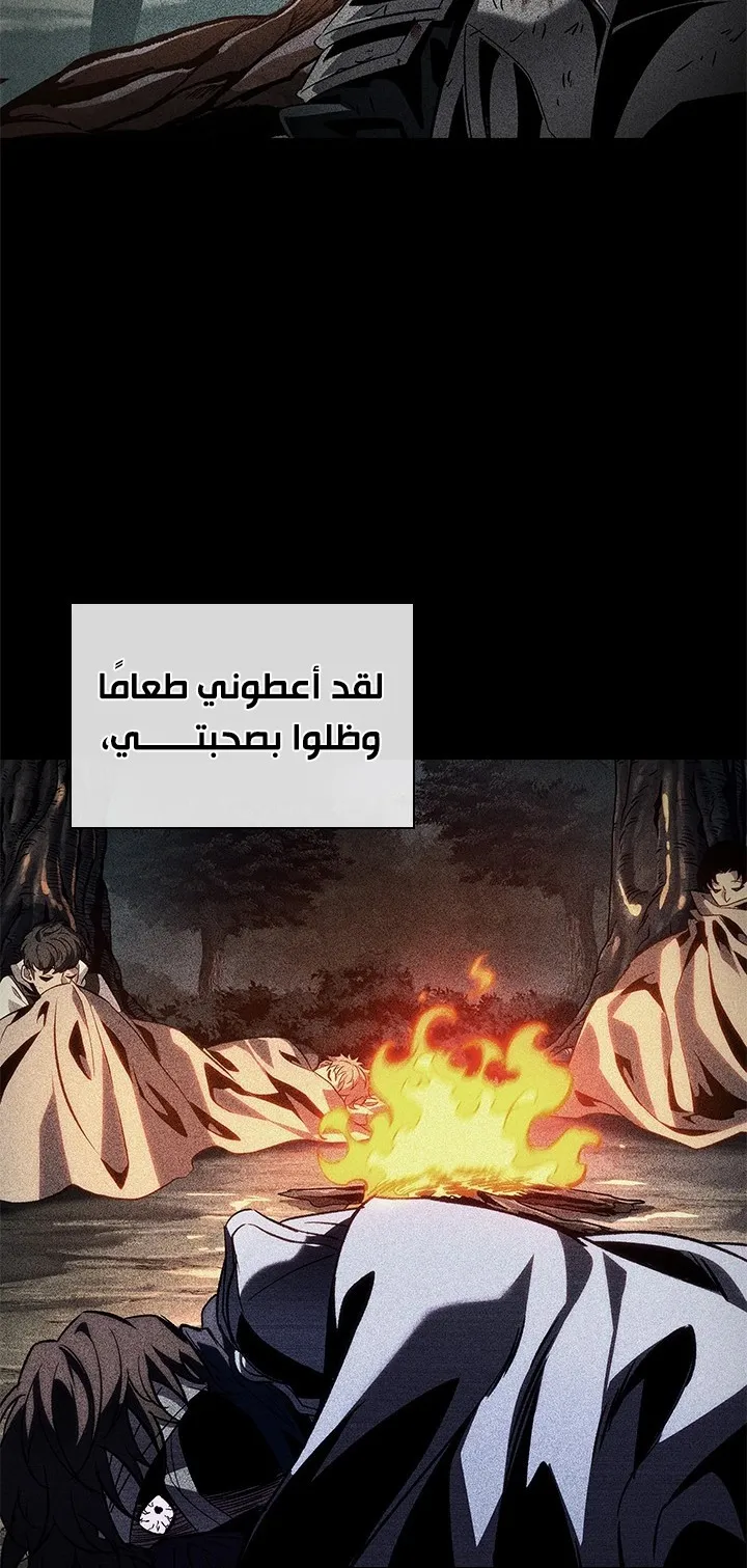 الصفحة 17 من 85