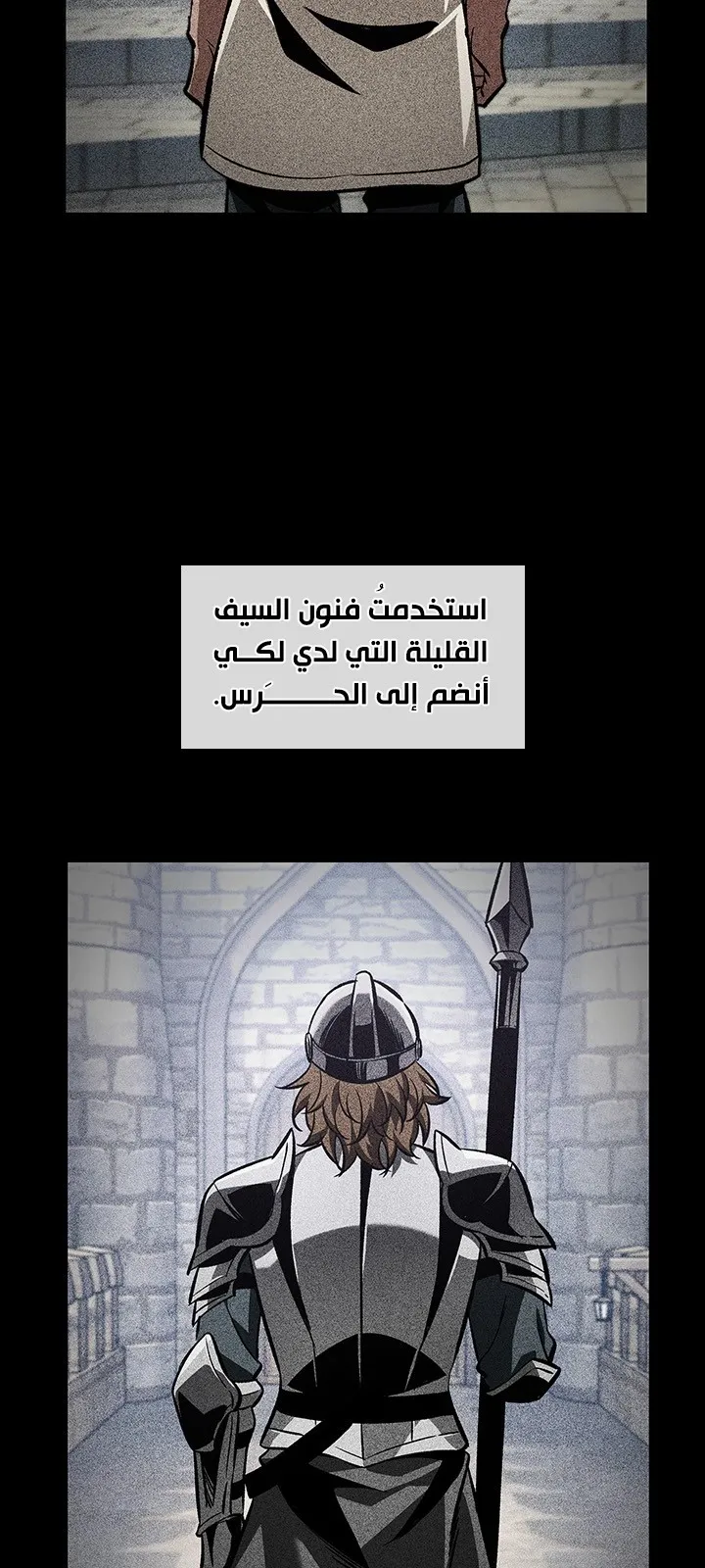 الصفحة 4 من 85