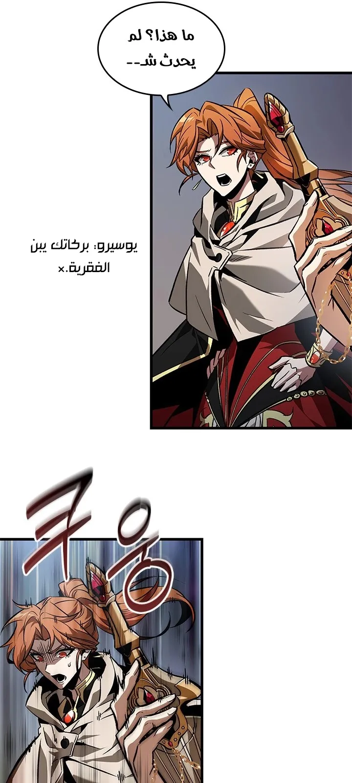 الصفحة 55 من 85