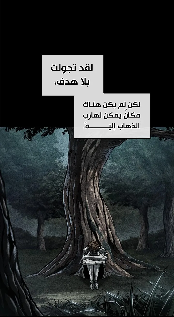 الصفحة 15 من 85