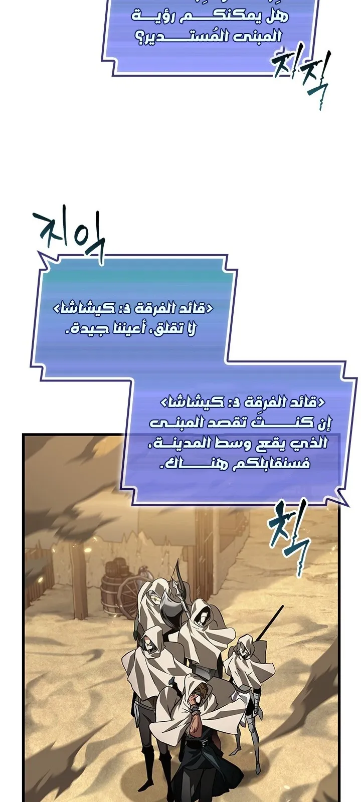 الصفحة 25 من 85
