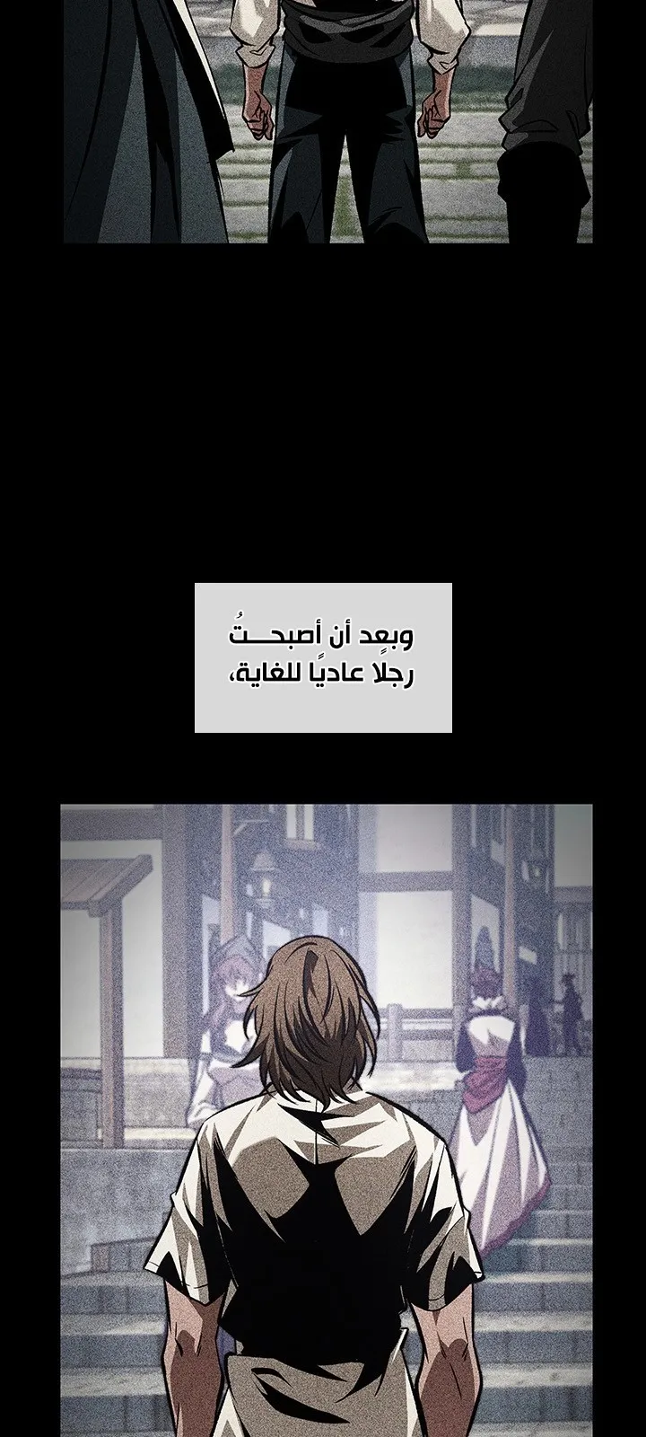 الصفحة 3 من 85