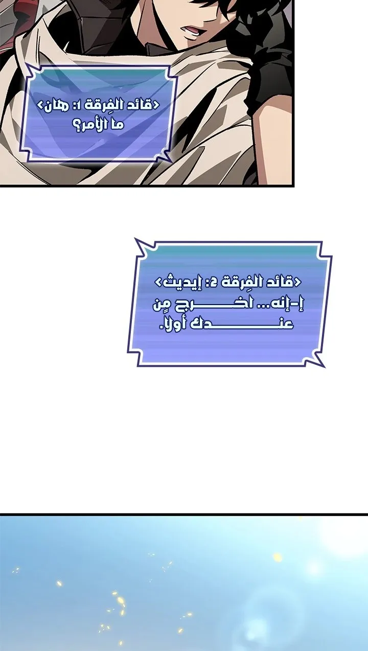 الصفحة 57 من 85