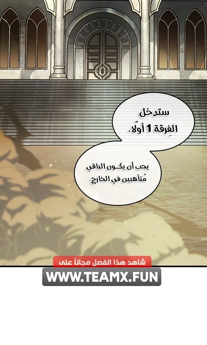 الصفحة 40 من 85