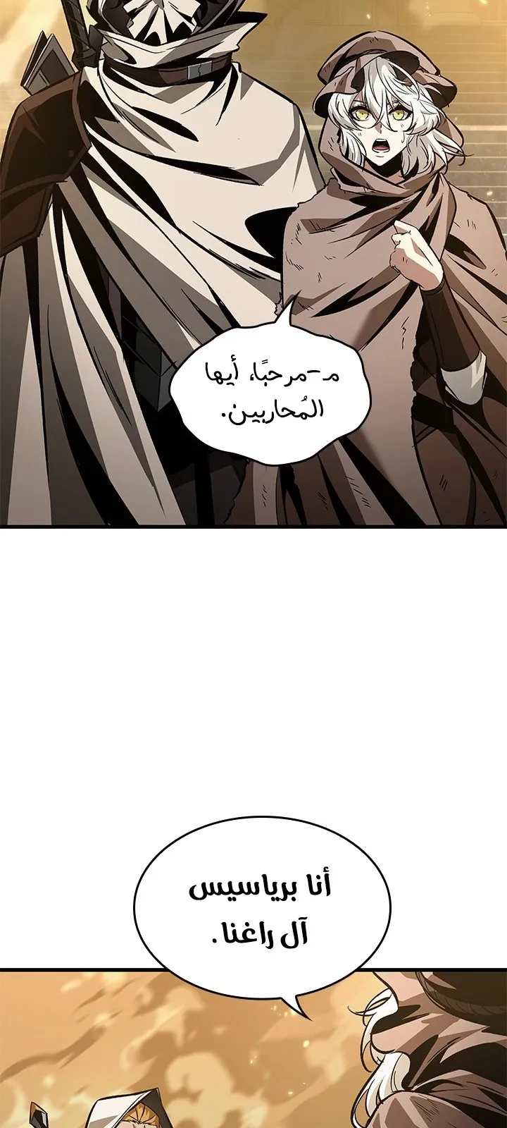 الصفحة 34 من 85