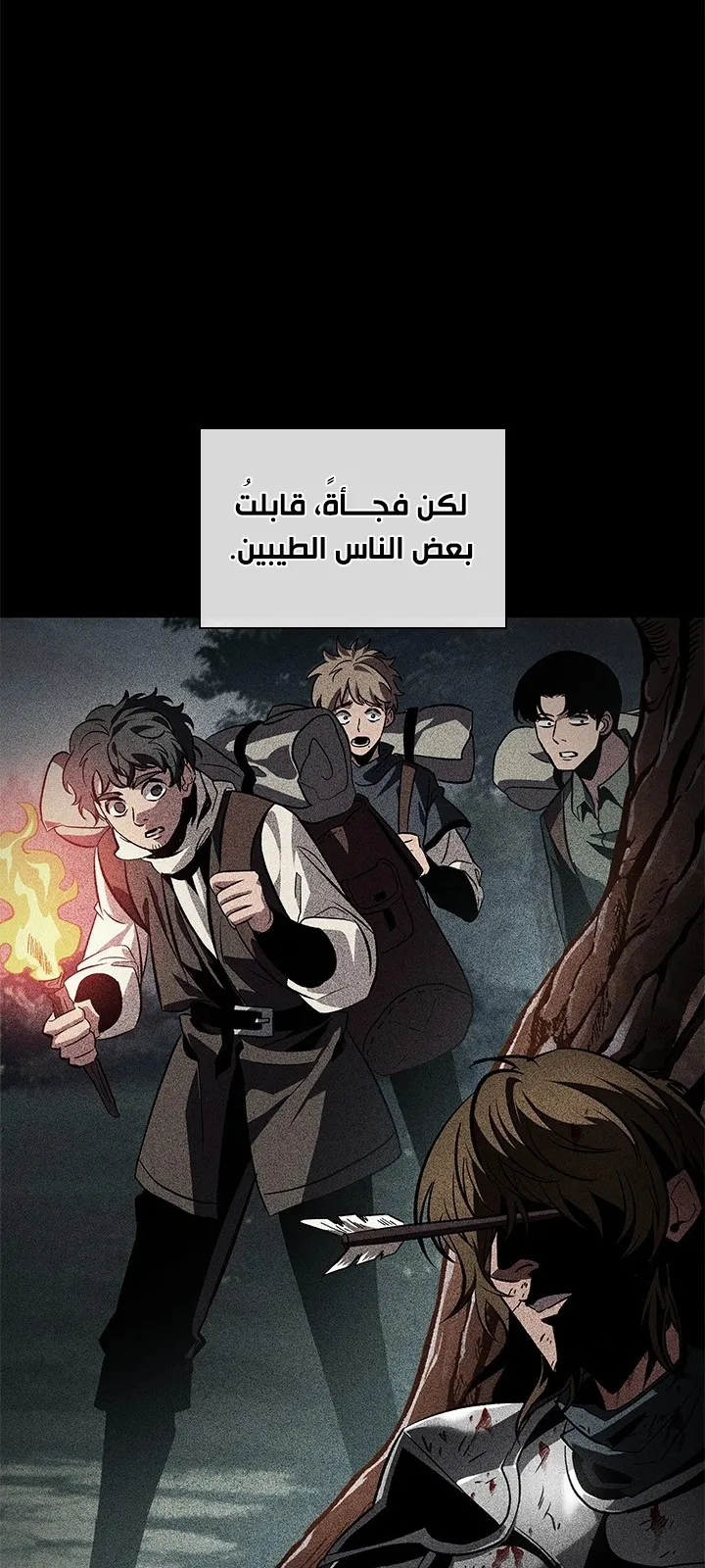 الصفحة 16 من 85