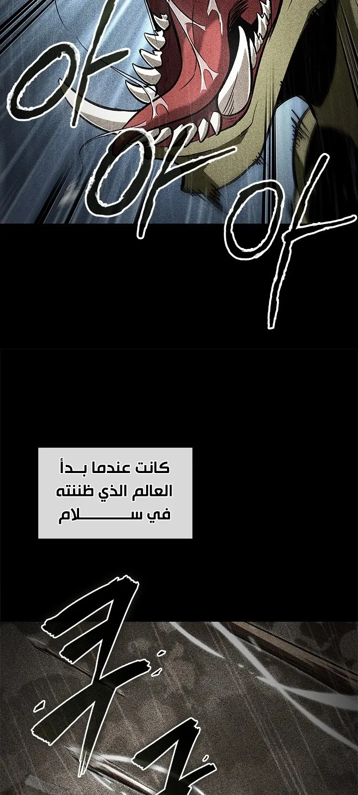 الصفحة 6 من 85