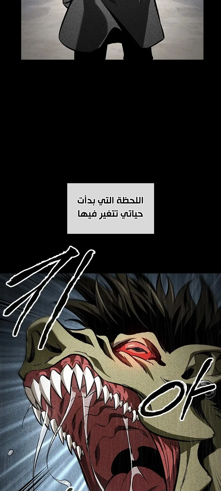 الصفحة 5 من 85