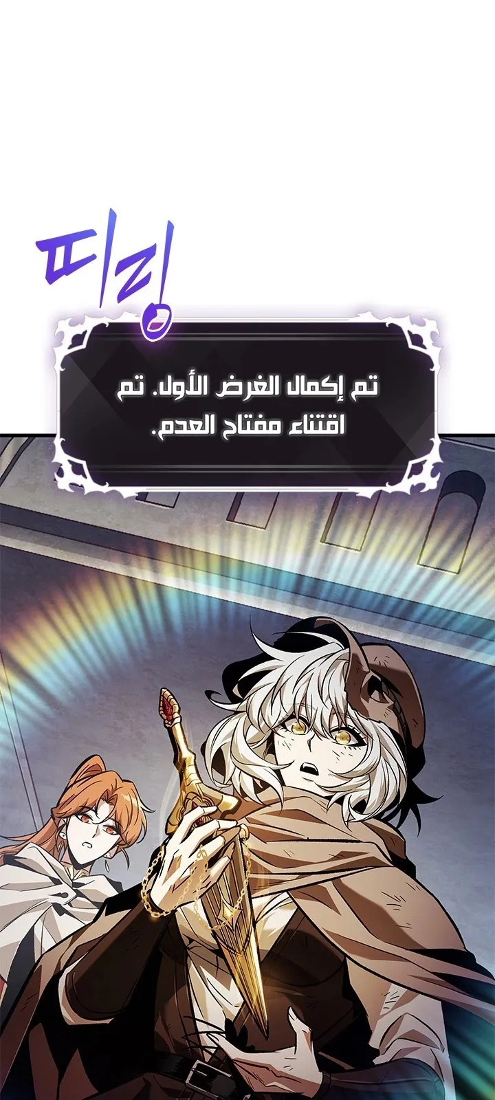الصفحة 53 من 85