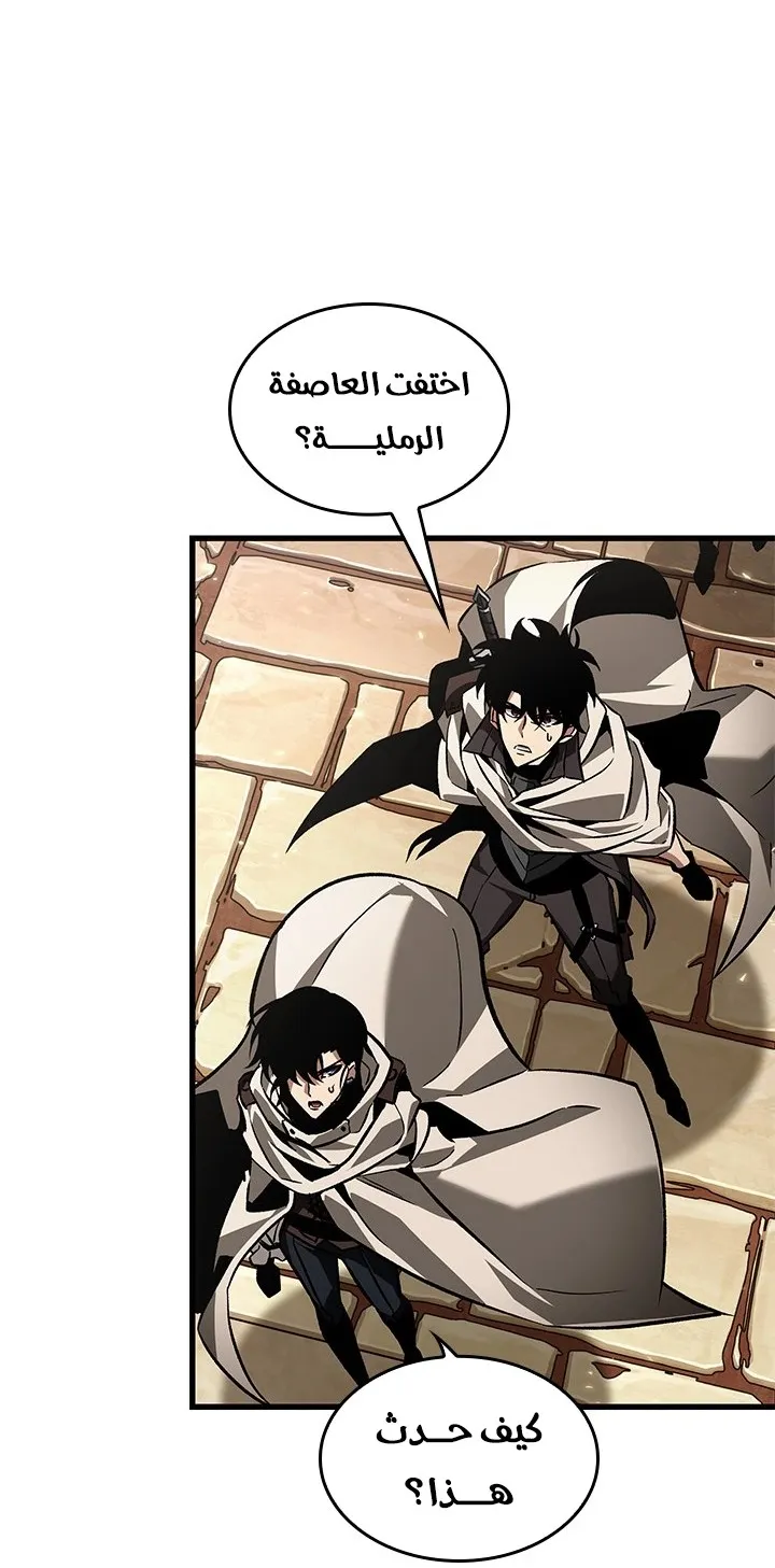 الصفحة 59 من 85