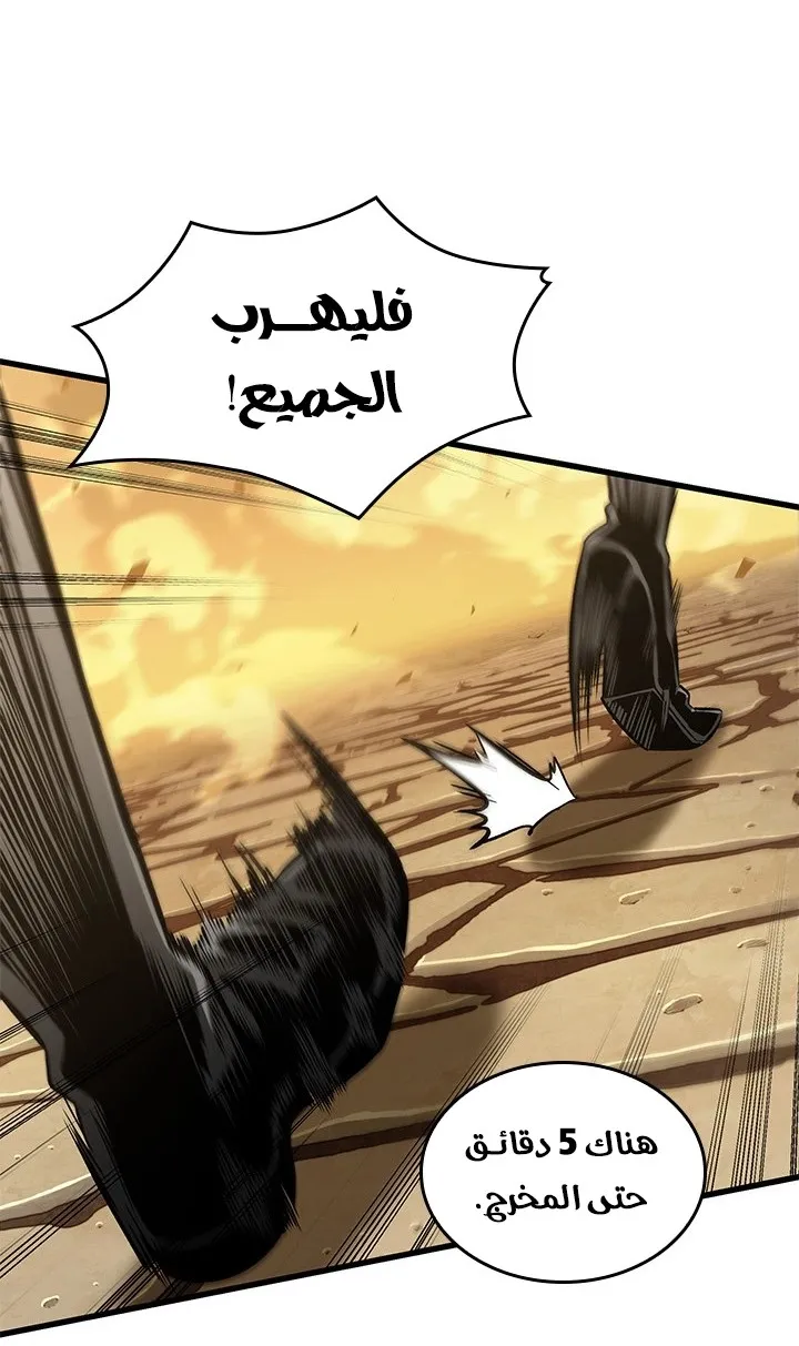 الصفحة 77 من 85