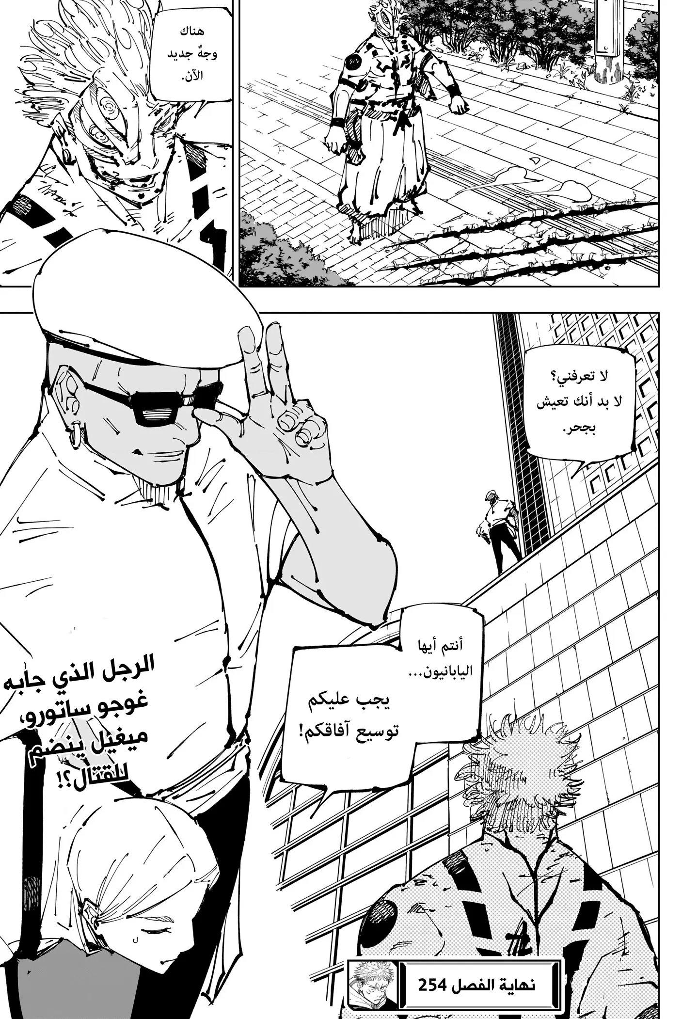 الصفحة 18 من 18